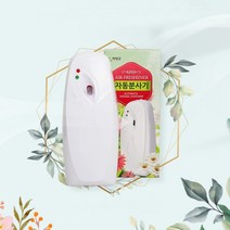 [지노] 방향제 자동 타이머 분사기 리필 향캔 매장 사무실 화장실 실내 공간, 아쿠아향캔