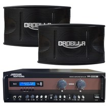 노래방 헬스장 앰프 PA-306BT 스피커 CPL-1000 스피커