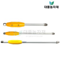 분무기 노즐 약대 원예 농약 손잡이 부품 부속/대풍농자재, 소, 1개
