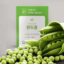 유기농 해바라기씨 비건인증 식물성단백질 90g(3gx30포), 자연애 완두콩