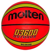 몰텐 D3600 7호 농구공 형광 발광물질 함유
