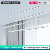 자동 미니 스텐 베란다 행주 대형 샤오미 iot 전동 건조대 스마트 리모컨 승강 발코니 가정용 히든 매립형 건, 대, 39 투 스틱 27쌀 풀 히든