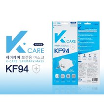 KF-94 K케어 보건용마스크 대형 FDA CE인증 50매, 1박스 50매
