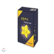 새책-스테이책터 [감정 플러스 니즈 카드 中 감정카드 낱벌] 감정 플러스 니즈--인싸이트(학지사심리검사연구소)-김덕일 지음, 감정 플러스 니즈 카드 中 감정카드 낱벌