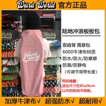 스노우보드 가방 스키 가방 캐리어 두시백 부츠백 가방 스키, [육판가방]핑크(방수가능/두꺼운타입)