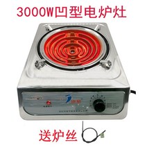 전기 곤로 스토브 화로 핫플레이트 온도조절 가정용 볶음 1구, 3000W오목한전기쿡탑일반모델