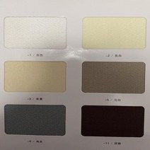 우드폼 블라인드 원목 버티컬 드림 커튼 사무실 원격 제어 비닐 수직 그늘 amp 셔터