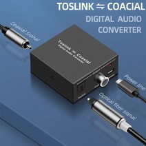 광 케이블 2 웨이 디지털 오디오 컨버터 양방향 RCA 광섬유 Toslink SPDIF 신호 동축 출력 어댑터 스위치, Black