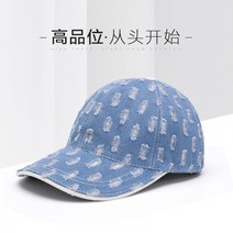 105914 야구 모자 남녀 구멍이있는 패션 블루 데님 커플 태양 차단 캐주얼