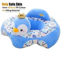 소파 아기 좌석 지원 플러시 의자 인형 장난감 앉아 학습 필러없이 여행 만화, [10] 10