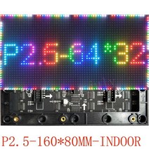 LED전광판 매장 홍보 광고 보드 실내 p3 rgb 매트릭스 led 디스플레이 모듈 선반 화면 장치 p1.875 p2 p2.5 p3.076, 없음