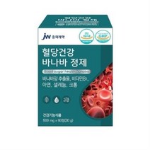 JW중외제약 액티브라이프 혈행건강 120정 (4개월), 1개