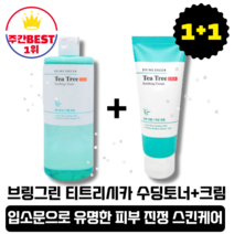 [본사정품][당일출고] 브링그린 티트리 시카 수딩 토너 510ml+크림100ml 대용량 극지성 트러블 여드름 진정스킨 닦토 인생스킨 수부지관리 진정케어 수분 보습 각질케어 피지조절, 토너510ml+크림100ml