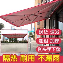 양산 노점 장사 문앞 상업용 사각 비천막 대형파라솔, T05-우산 빨간색 3x3두꺼운 6개살