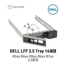 DELL 3.5인치 서버트레이 R640 R740 R740XD R940 14세대 HDD 캐디 X7K8W 07K8W OEM 새제품