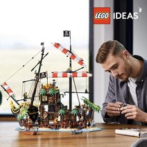 LEGO 레고 (LEGO) 아이디어 빨간수염 선장의 해적섬 21322