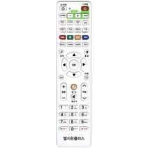MDF6762 유플러스 셋톱박스 LG TV 만능 리모컨 리모콘 가정집 TV/가정용/가정집/리모컨, 기본