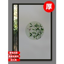 유리 스티커 방시 부착 불투명 종이 자외선 차단 썬팅반사필름, T19-A19 시화 녹죽 블랙 스크럽 전체, C02-40x90cm