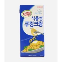 서울우유 Cream 식물성 쿠킹크림 1L (Cooking Cream), 5개