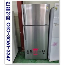 중고냉장고 일반형냉장고 534리터 메탈도어 최상급삼성 엘지 위니아 원룸 투룸 자취용 사무실 창고 용량별 투도어 랜덤 서울경기 직접배송 지방 택배발송, 중고냉장고일반형투도어