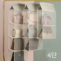 포켓 가방 정리 수납 걸이 보관함 4단다용도정리함 벽걸이수납포켓 집정리노하우 미니정리함 벽걸이수납함 티보관함 멀티정리함 아기옷수납함 집안정리정돈 작은, 4단_그레이