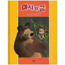 마샤와 곰: 나에게 전화해, 아이맘BC