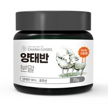 양태반 분말 가루 호주산 95% 고함량, 1개, 70g, 70g