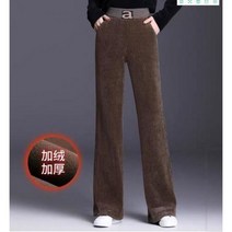 따뜻한 플러스 벨벳 코듀로이 하이 웨스트 와이드 레그 팬츠 여성용 두꺼운 양모 플레어 겨울
