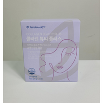 뉴스킨파마넥스 콜라겐뷰티플러스, 450g, 1box