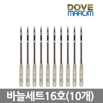 soooooo몰_브래뉴 재봉틀 BP-7012구성품(바늘16호 10개)미싱 소품세트 재봉기 미니 가정용틍 가정용_더수sSHOP, 무옵션_상품_입니다_