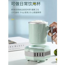 냉각컵 쿨러컵 쿨링컵 냉동컵 음료쿨링 휴대용 usb 빠른 차가운 음료 기계 아이스 스피드 빠른 물 빠른 냉동고, 노르딕 블루 싱글 콜드 쿨링 컵