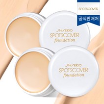 [시세이도] 공식판매처 스팟 커버 파운데이션 2개, 상세 설명 참조, 선택:S100 (밝은색)+S101 (어두운색)