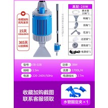 어항물갈이 가오리비파 모래세탁기 수족관청소 구피물갈이, 10_28W+10m수도관물갈이+물많이흡수, 단일사이즈