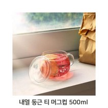 THE153 둥근 티 머그컵 500ml 내열 강화유리 예쁜 손잡이컵, 본상품선택, 본상품선택