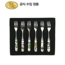 [포트메리온] 디저트 포크 15CM 6p(BG), 무늬:B세트