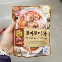 오뚜기 오즈키친 토마토 미트볼 250g x 2개, 단품, 단품