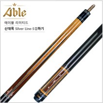 에이블 신대목 Silver Line - 5검 도메하기 에이블큐, 아큐라 코어상대