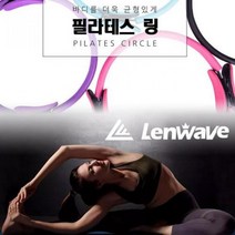 밸런스링 스트레칭기구 요가휠 실내운동 요가용품epp폼롤러 요가폼롤러 요가링 스트레칭기구 마사지볼 밸런스링 요가매트 폼롤러 코어바디폼롤러 트라텍폼롤러 럼블롤러 마사지폼롤러 땅콩볼 요가기구, 블루