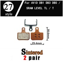 sram avid db1 db3 db5 레벨 tlt 액세서리 용 2 쌍 mtb 산 전자 자전거 자전거 디스크 브레이크 패드, 2쌍 소결