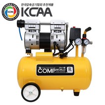 콤프월드 [OFSA800-24] 휴대용 저소음 무오일 콤프레샤 2.5마력급 탱크용량 24리터 알루미늄탱크, 1개