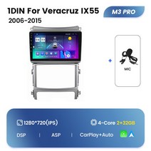 안드로이드올인원 NaviFly M6 프로 플러스 현대 베라크루즈 IX55 2006 차량용 멀티미디어 플레이어 카플레이 자동 안드로이드 12 5G 와이파이 2Din 올인원 없음, [01] M3 Pro 32G