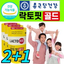 [건강기능식품] 종근당건강 생유산균 랏토핏 골드 프로바이오틱스 아연 유산균 라토픽 락토픽 라토핏 락토바실러스 플란타럼 애시도필러스 퍼맨텀 비피덤 분말 가루 스틱 장 건강 도움, 3통 / 2+1