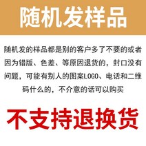 우유 차 플라스틱 컵 씰링 필름 우유빛 재료 음료 인쇄 패턴 로고 두유, A_무작위 샘플