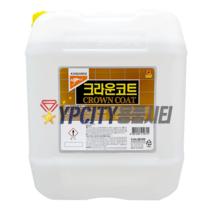 캉가루 크라운코트 18.75L 마루 대리석 아스타일 바닥 광택제 수지왁스 테라조 코팅제, 1