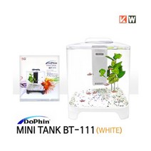 KW 도핀 미니 일체형어항 BT-111 [화이트]