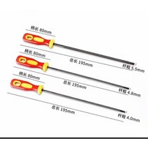 원형 고 탄소강 연마 전기 톱 체인 파일 숫돌 목공 4mm 1 개, [02] 1pc 5.5mm