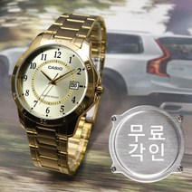 무료각인 카시오 남성 금장 메탈 손목시계 MTP-V004G-9B