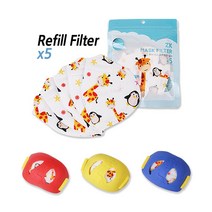 후아마스크 아동용 어린이 미세먼지 황사 KF80 마스크 ZK 교체용 필터, 1개, 5개입