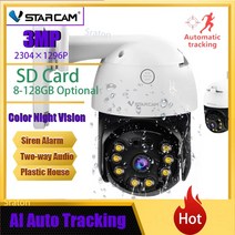 Vstarcam 3MP Wifi IP 카메라 돔 AI 보안 카메라 P2P PTZ 무선 2 웨이 오디오 야외 방수 IR 컬러 야간 모니터링, 미국 플러그