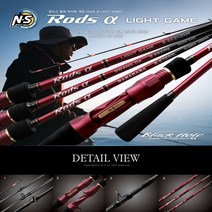 엔에스 블랙홀 로드스 알파 라이트게임 타이라바 광어다운샷 라이트지깅 바다 선상 루어낚시대, B-672RRL_ 라바라바